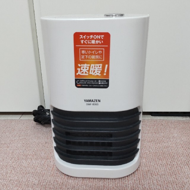 ダイニチ FW-328S 石油ファンヒーター ダイニチ石油ファンヒーターFW