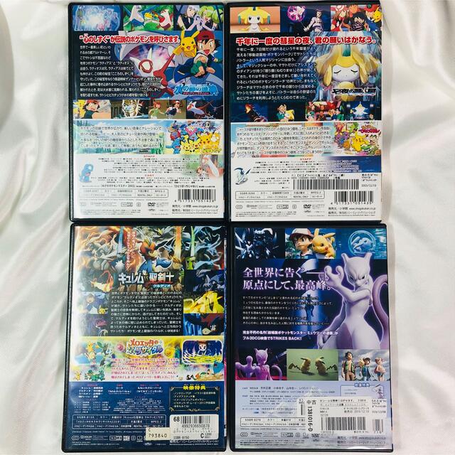 ☆4本セット☆ ポケモン DVDの通販 by Ri.'s shop｜ラクマ