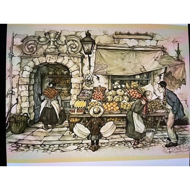 シャドーボックス アントンピック(八百屋さん)2AP 8枚 cwの通販 by