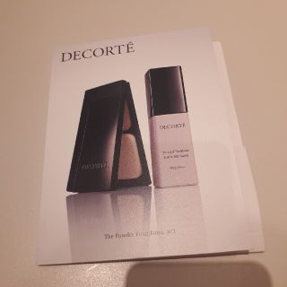 COSME DECORTE（サンプル/トライアルキット）のフリマアイテム一覧