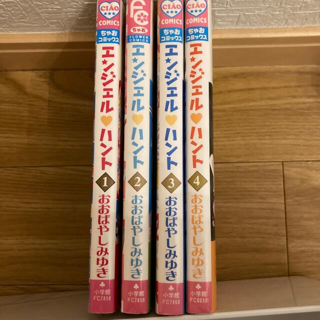 小学館 - 【最安値】エンジェルハント 全巻セット おおばやしみゆきの