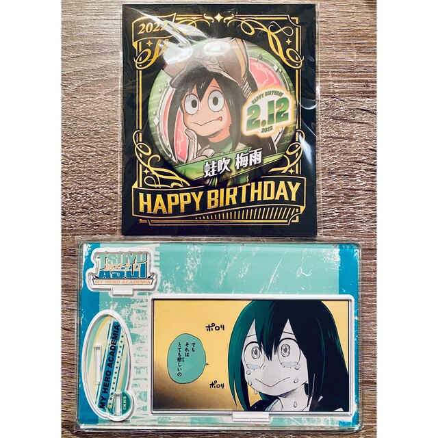 ヒロアカ 蛙吹 梅雨 バースデイ 名場面ジオラマ 缶バッジ バースデー