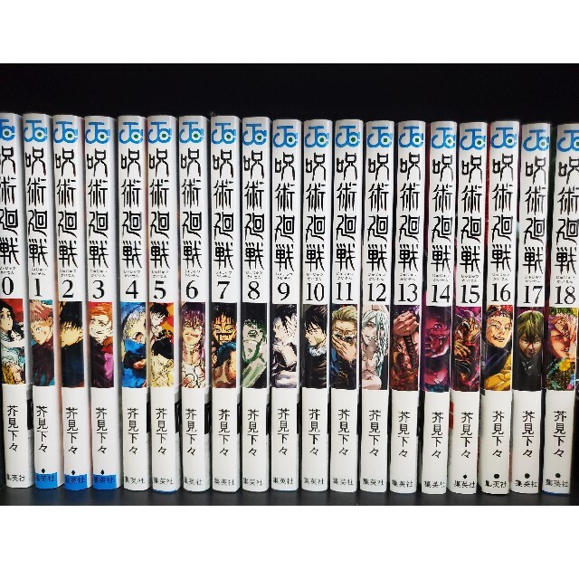 J*読様 ハイキュー！44冊セット