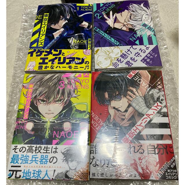 東京エイリアンズ 1-4巻 全巻セットの通販 by 古い物要確認(9/5-9/7