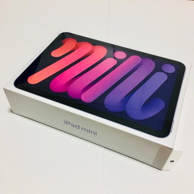 iPad mini 6 セルラー 256GB SIMフリー 新色パープル | 激安通販のイー