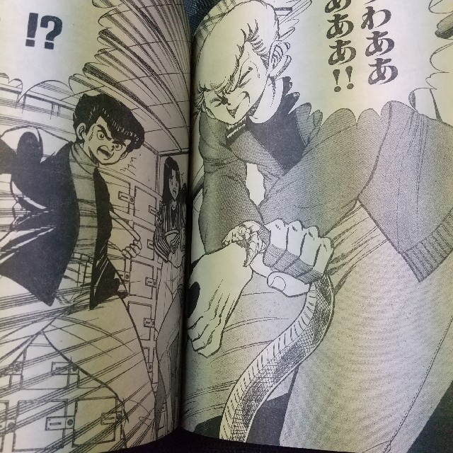 集英社 - 月刊少年ジャンプ 1989年4月号の通販 by やっさん's shop