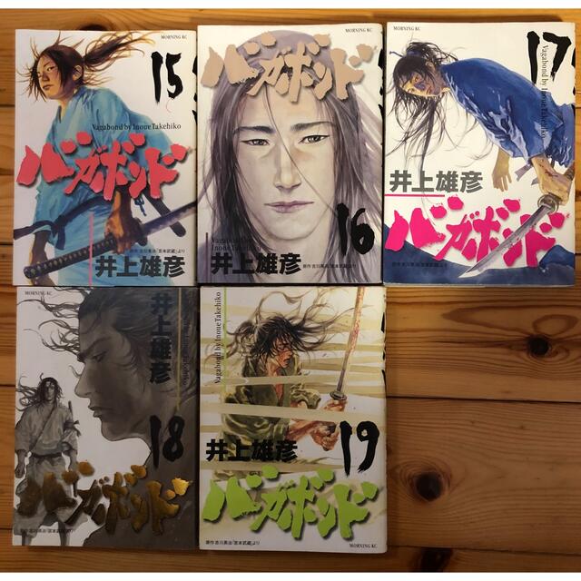 講談社 - バガボンド 15巻〜19巻 中古 井上雄彦の通販 by MAS's