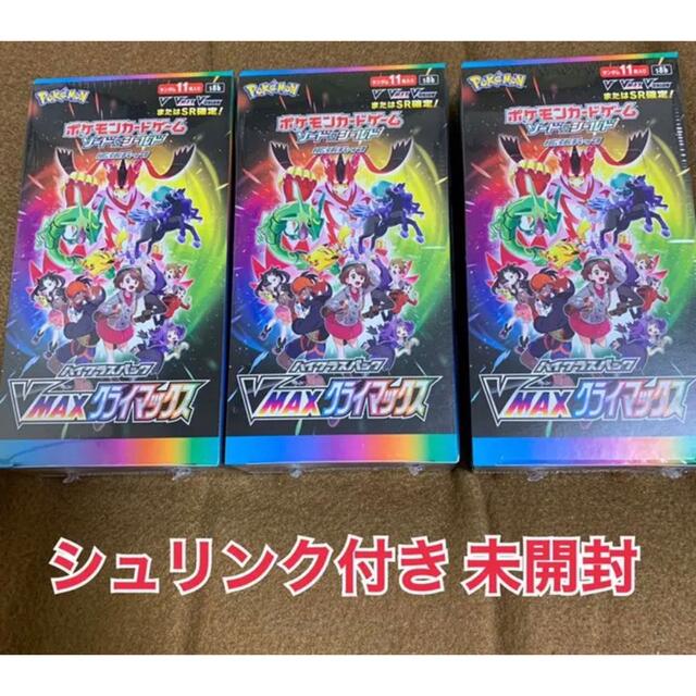 ポケモンカード VMAXクライマックス 3BOX シュリンク 【新品】