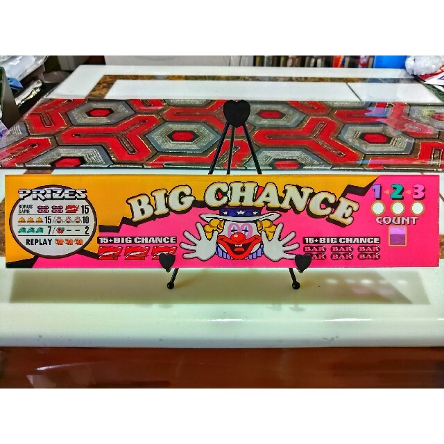 北電子 - ジャグラー パチスロ ピエロ Aタイプ BAR 黄色いぞうさん