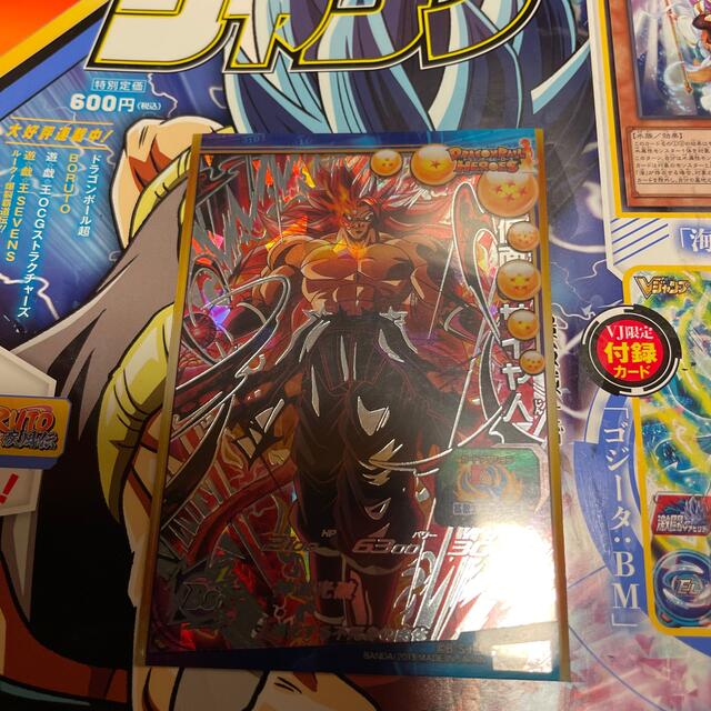 ドラゴンボール - スーパードラゴンボールヒーローズsec紅き仮面の