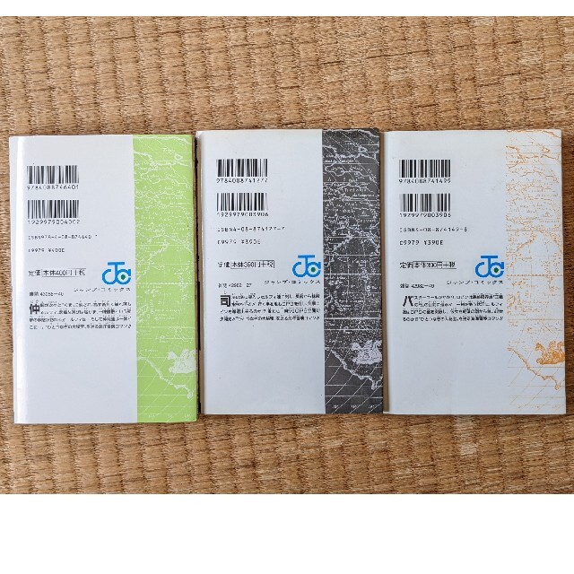 集英社 - ワンピース42巻、43巻、53巻の通販 by しの's shop