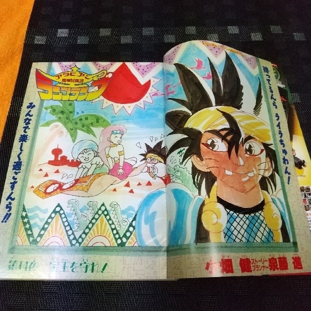 集英社 - 週刊少年ジャンプ(1992年15号)の通販 by やっさん's shop