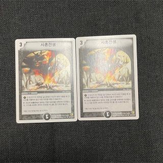 デュエルマスターズのフリマアイテム一覧