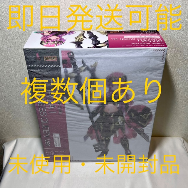 フレームアームズ・ガール DURGA II 1/100 I amazon 限定 Amazon