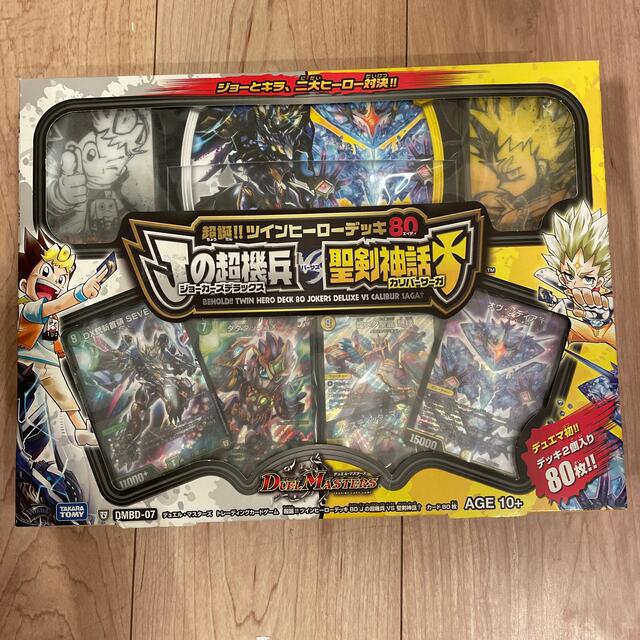 デュエルマスターズ - 【未開封】超誕‼︎ツインヒーローデッキ80
