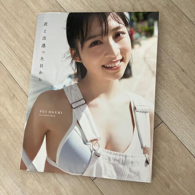 AKB48 - AKB48 小栗有以1st 写真集 君と出逢った日から セブンネット