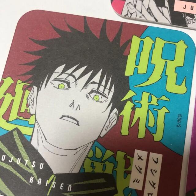 集英社 - 呪術廻戦 アートコースター 第2弾 伏黒恵 伏黒津美紀 麗美