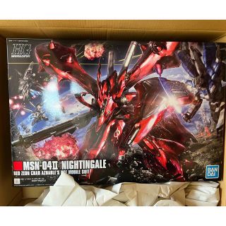 BANDAI - 送料無料 HGUC 1/144 ナイチンゲール MSN-04II ガンプラの
