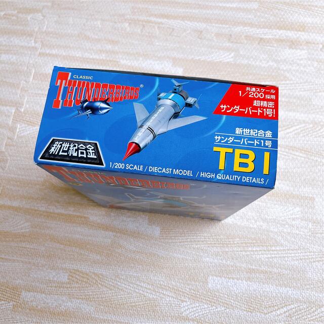 AOSHIMA - サンダーバード1号 新世紀合金 1/200スケールの通販 by