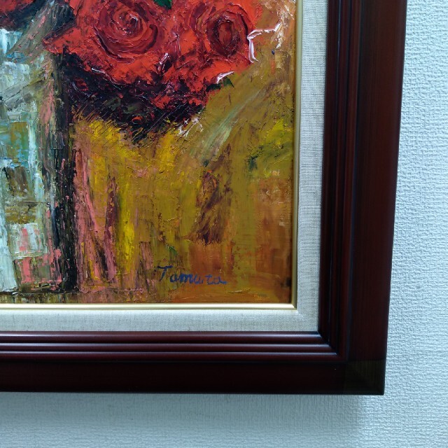 肉質油絵立てP20抽象画田村隆枝額装仕上げ品
