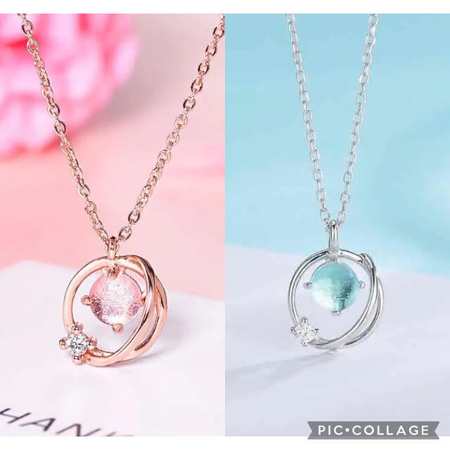2点セット】 レディース ペア ネックレス ピンク ブルー ラウンド
