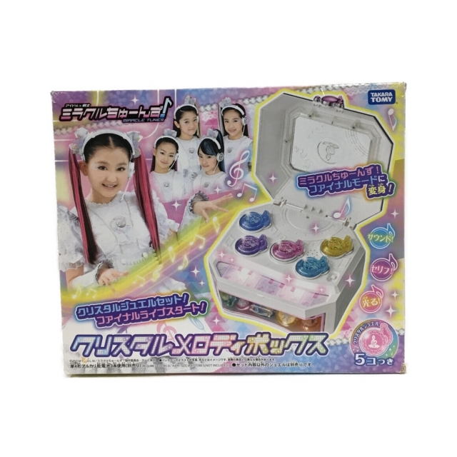 法楽寺の芦田惠之助先生 5巻セット