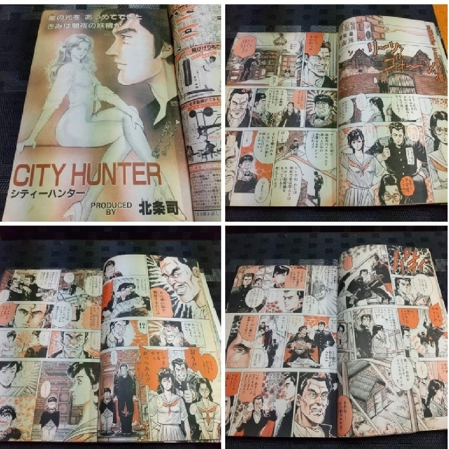 集英社 - 週刊少年ジャンプ1986年27号※キン肉マン巻頭オールカラー