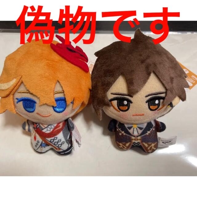 BANPRESTO - Genshin impact 原神 ちびぐるみ ぬいぐるみ タルタリヤの