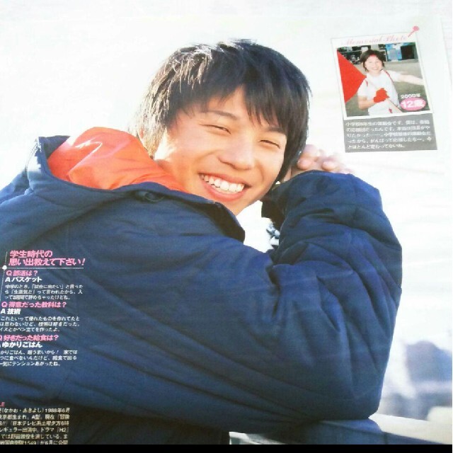 1022》 中尾明慶 ポポロ 2005年3月 切り抜きの通販 by りさ's shop｜ラクマ