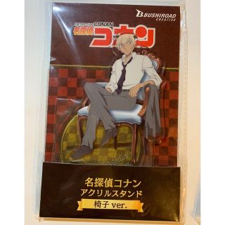名探偵コナン 安室透 アクリルスタンド 椅子ver アクスタの通販 by