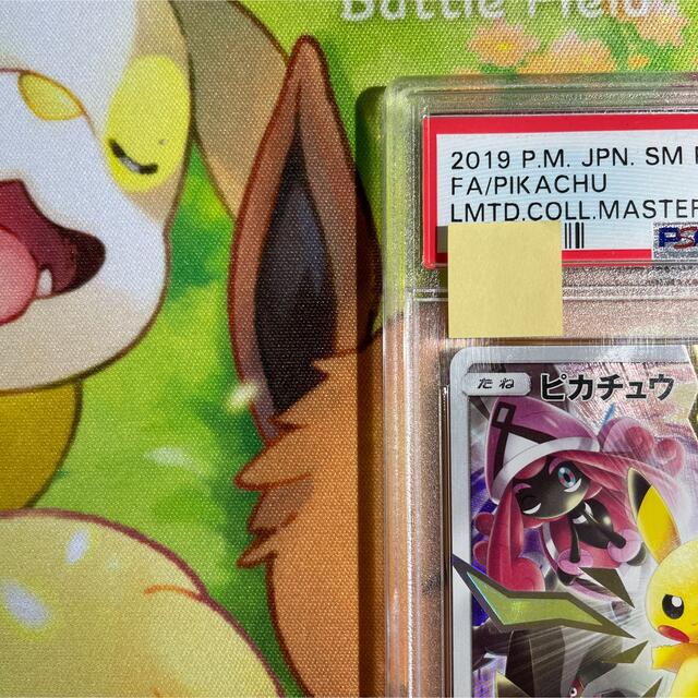 ポケモン - PSA10 ピカチュウ リミテッドコレクション プロモ 400/SM-P