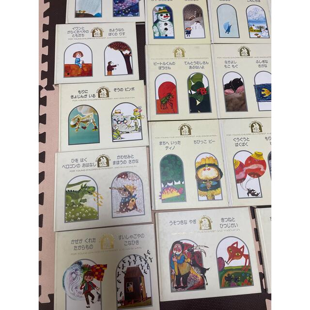 フローラル絵本 学研 25冊の通販 by AY's shop｜ラクマ