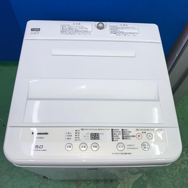 Panasonic - ⭐️Panasonic⭐️全自動洗濯機 2018年5kg 大阪市近郊配送
