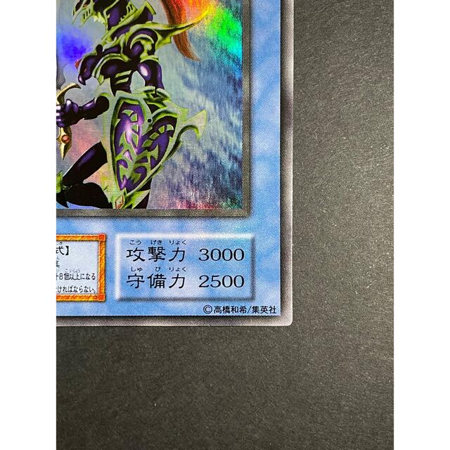 No.1766 遊戯王 美品 初期 カオスソルジャー 初期 カオスソルジャー