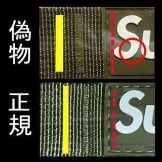 Supreme - Supreme Webbing Keychain キーチェーン キーホルダー 紫の