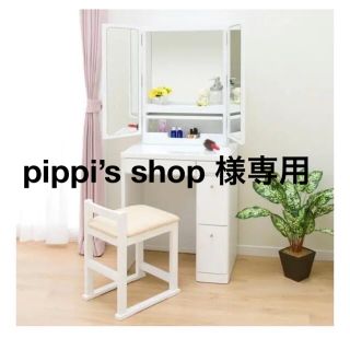 ニトリ（ドレッサー/鏡台）のフリマアイテム一覧