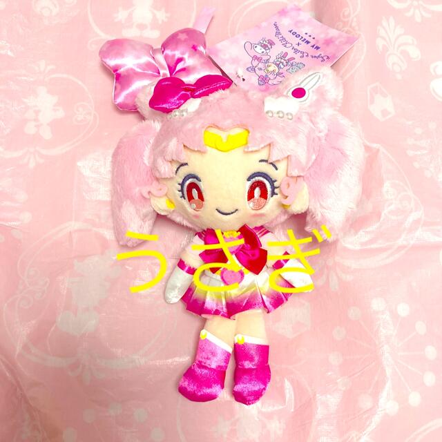 サンリオ - セーラームーン サンリオ マスコット ぬいぐるみ