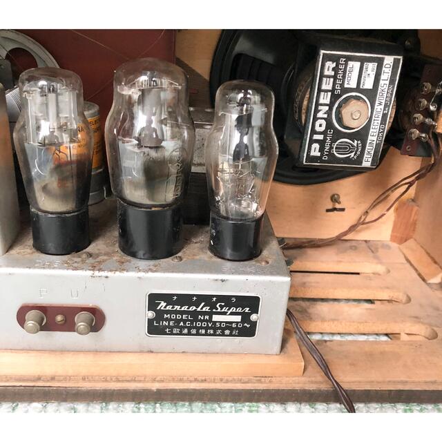 アンティーク真空管式AMラジオ ナナオラ5S－1A型の通販 by ひつじ