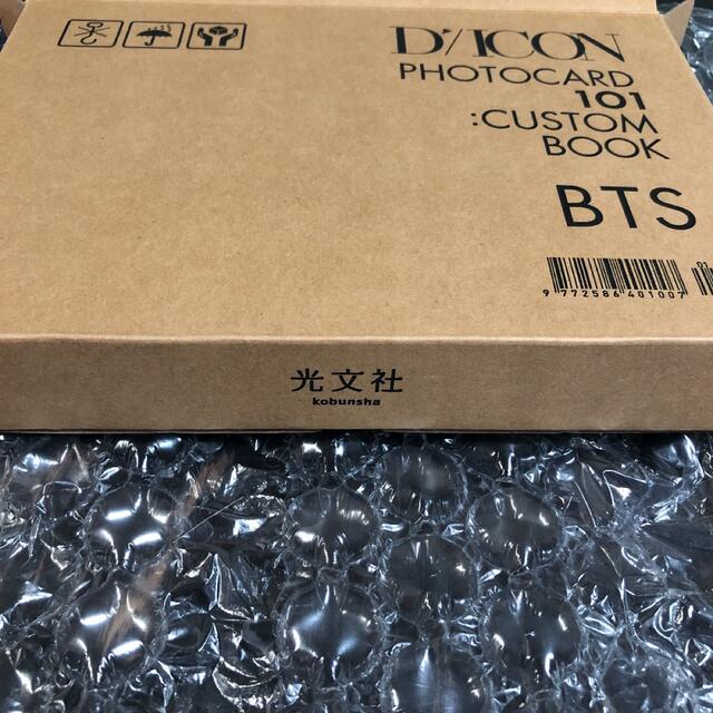 防弾少年団(BTS) - BTS dicon 101 トレカ ジミン 日本版 JIMIN 14枚