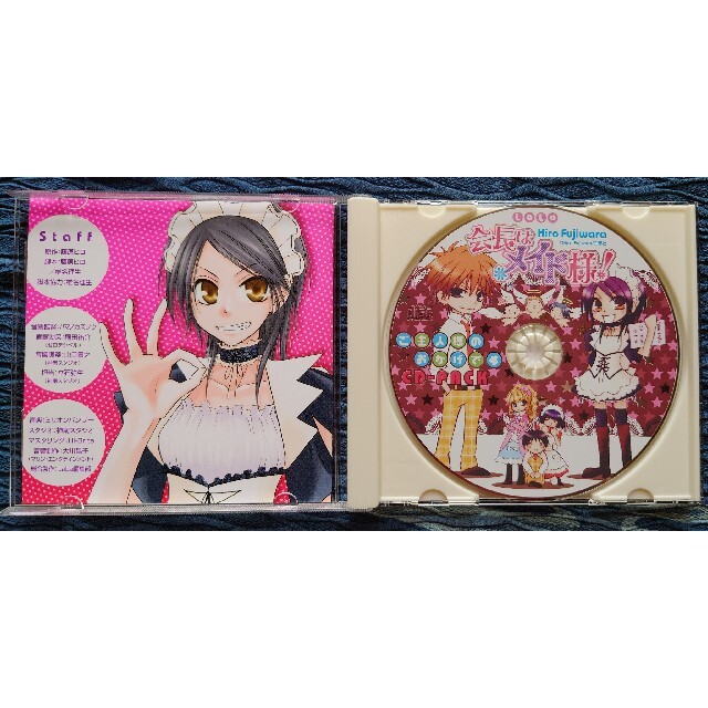 LaLaふろく＆応募者全員サービス 会長はメイド様! CD×3+DVD×1の通販 by