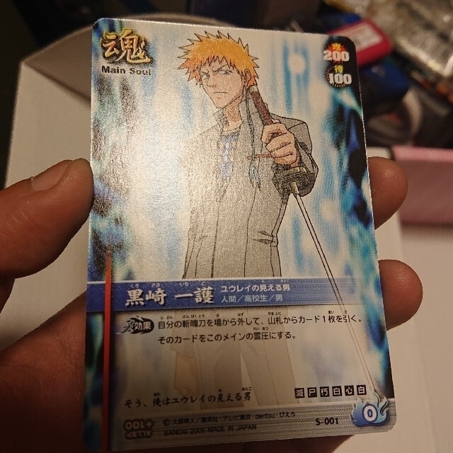 BLEACH ソウルカードバトル 1弾～20弾 セミコンプ 被り無 MAILSの