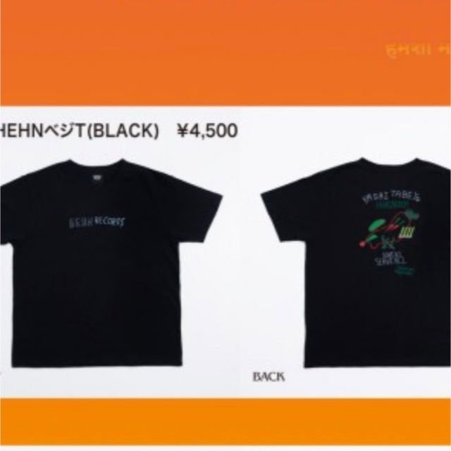 藤井風 お野菜Tシャツの通販 by きー's shop｜ラクマ