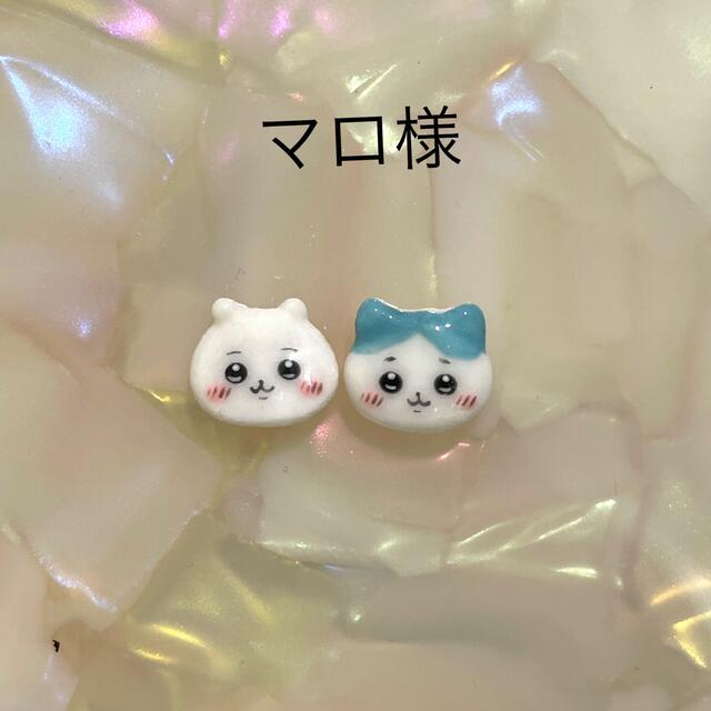 3dネイルパーツ ネイルパーツ ちいかわ ハチワレ の通販 by moeP