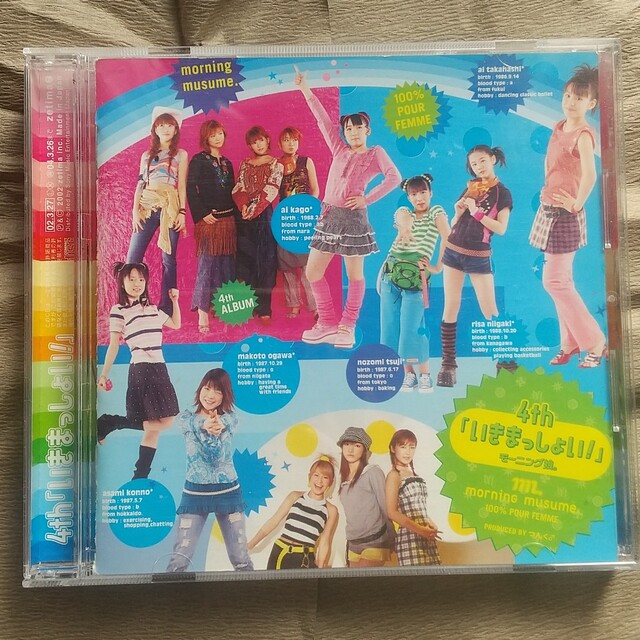 モーニング娘。4th「いきまっしょい！」CDの通販 by ニノ's shop｜ラクマ