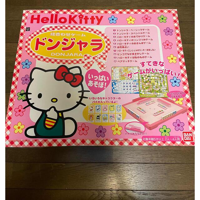 サンリオ - サンリオハローキティ絵あわせゲーム ドンジャラ キキララ