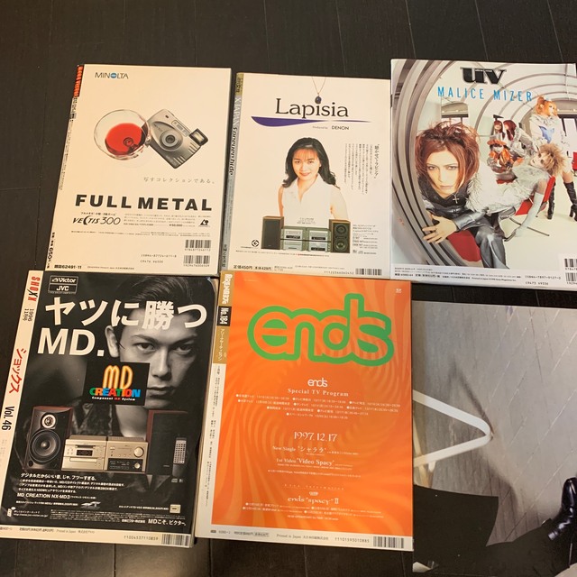 X Japan hide 特集雑誌 5点セットの通販 by Mana king's shop｜ラクマ