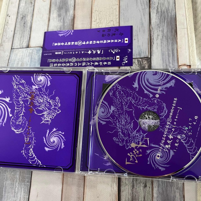 the GazettE ガゼット 悪友會 あくゆうかい 廃盤CDの通販 by rin｜ラクマ