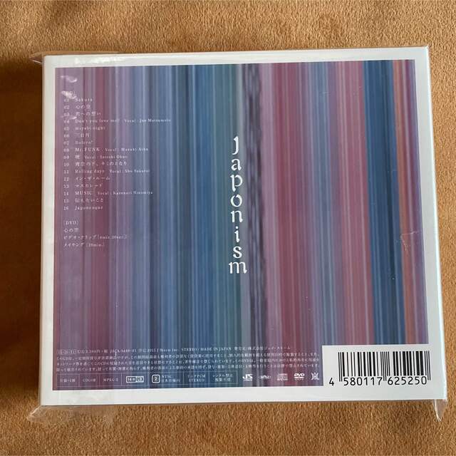 嵐 - 【初回限定盤】Japonism ジャポニズム 嵐の通販 by おかぴ's shop