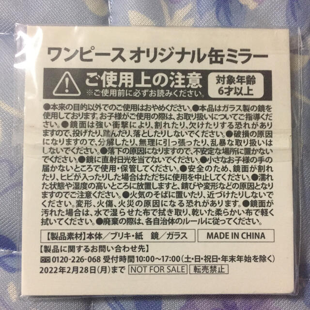 ONE PIECE - ワンピース／ナミ 缶ミラーの通販 by シュー's shop