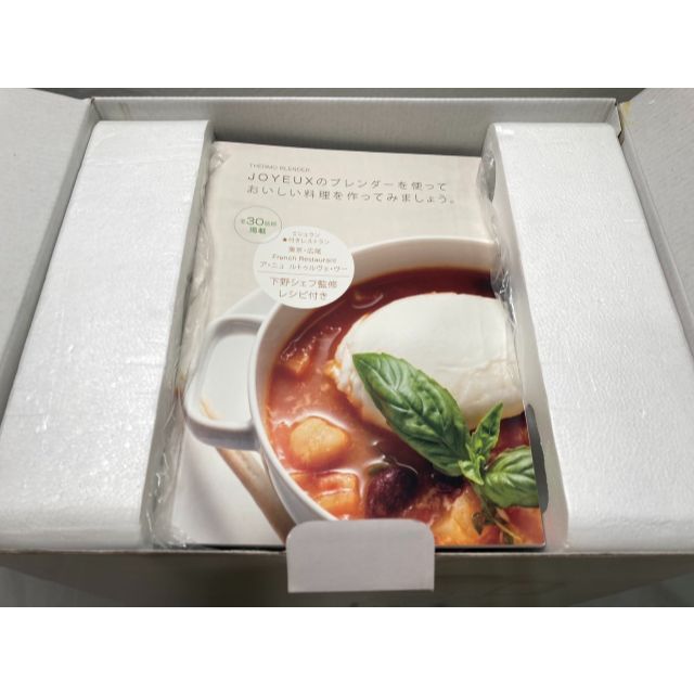 新品・未使用】 ジョワイユ サーモブレンダー JOY-0608の通販 by 丸